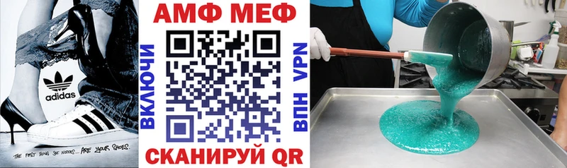 АМФЕТАМИН Розовый  Пучеж 