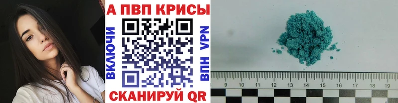 omg сайт  Пучеж  Alpha PVP Crystall  закладки 