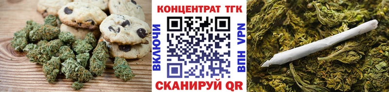 где найти   Пучеж  Canna-Cookies марихуана 