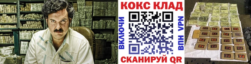 Кокаин FishScale  Пучеж 