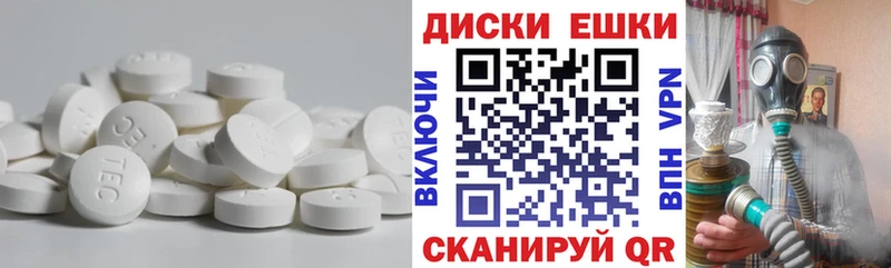 ЭКСТАЗИ louis Vuitton  где купить   маркетплейс наркотические препараты  Пучеж 