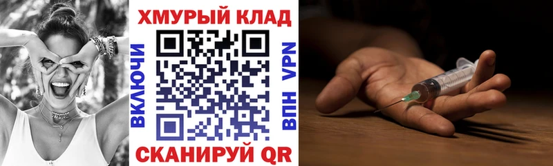 ГЕРОИН хмурый  Пучеж 