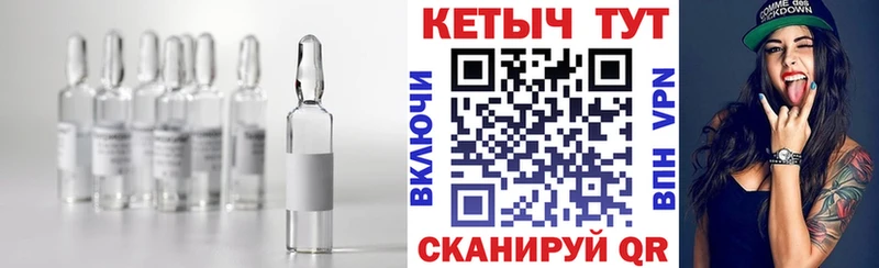 Кетамин ketamine  что такое наркотик  Пучеж 
