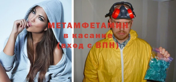 кокаин Армянск