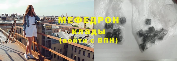 марихуана Арсеньев