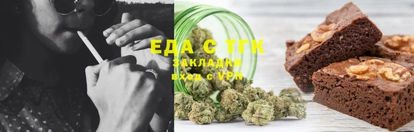кокаин Армянск