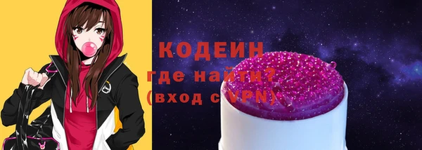 марки lsd Аркадак