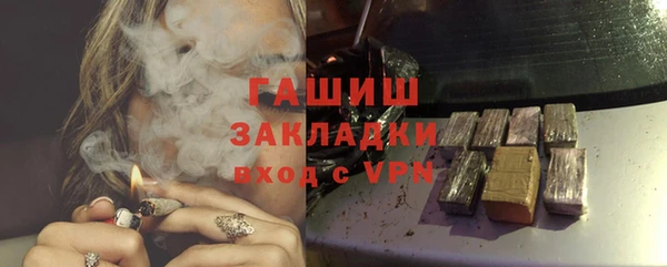 марки lsd Аркадак