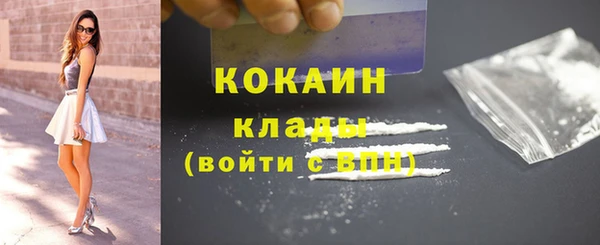марихуана Арсеньев