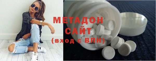 марки lsd Аркадак