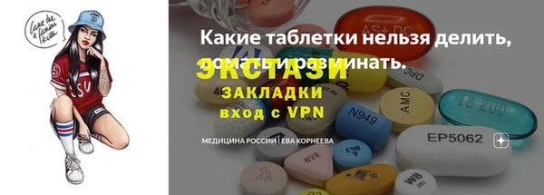 марки lsd Аркадак