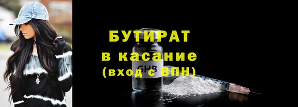марки lsd Аркадак