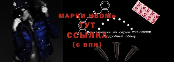 марки lsd Аркадак