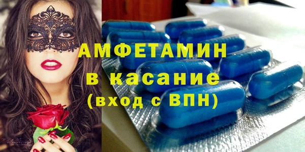 кокаин Армянск