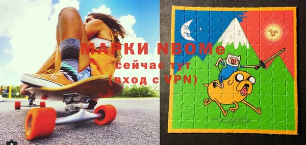 марки lsd Аркадак