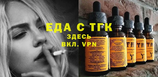 марихуана Арсеньев