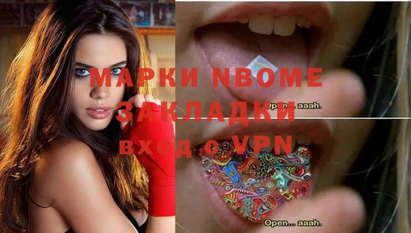марки lsd Аркадак