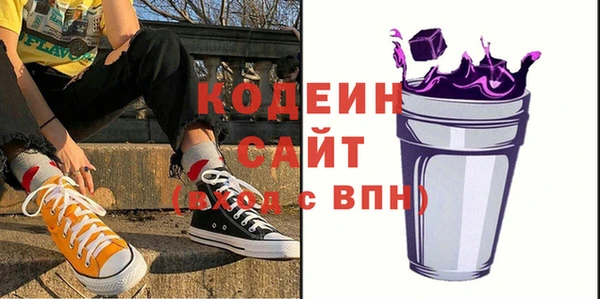 кокаин Армянск