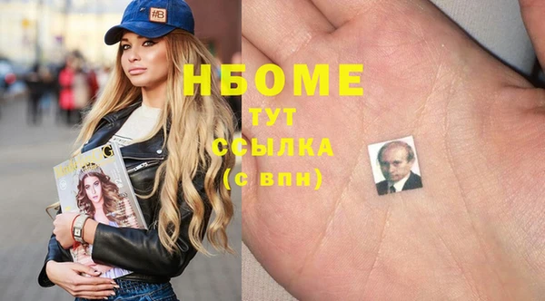 марихуана Арсеньев