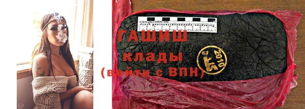 марихуана Арсеньев