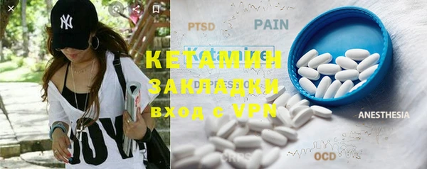 марки lsd Аркадак