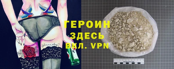 марихуана Арсеньев