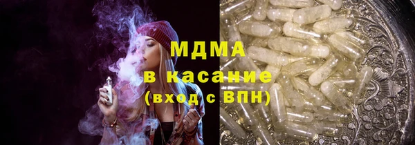марихуана Арсеньев
