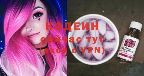 марихуана Арсеньев