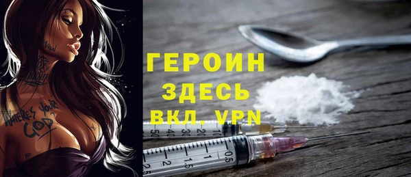 кокаин Армянск