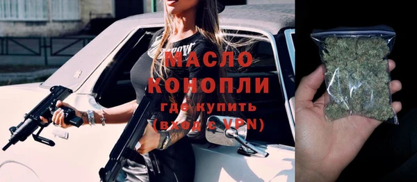 марихуана Арсеньев