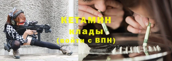 марихуана Арсеньев