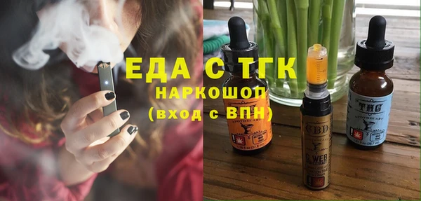 кокаин Армянск