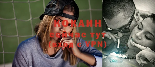 кокаин Армянск