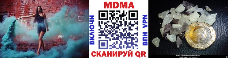 MDMA Molly  цена наркотик  Пучеж 