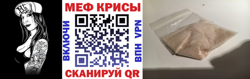 Меф кристаллы  OMG ссылка  Пучеж 