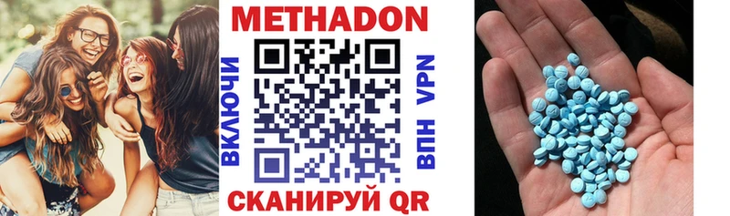 блэк спрут ONION Пучеж МЕТАДОН VHQ