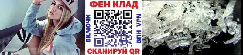 купить наркоту  Пучеж  Первитин мет 