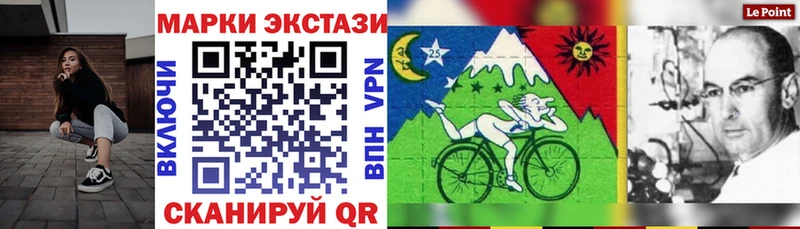 Марки NBOMe 1,8мг  Пучеж 